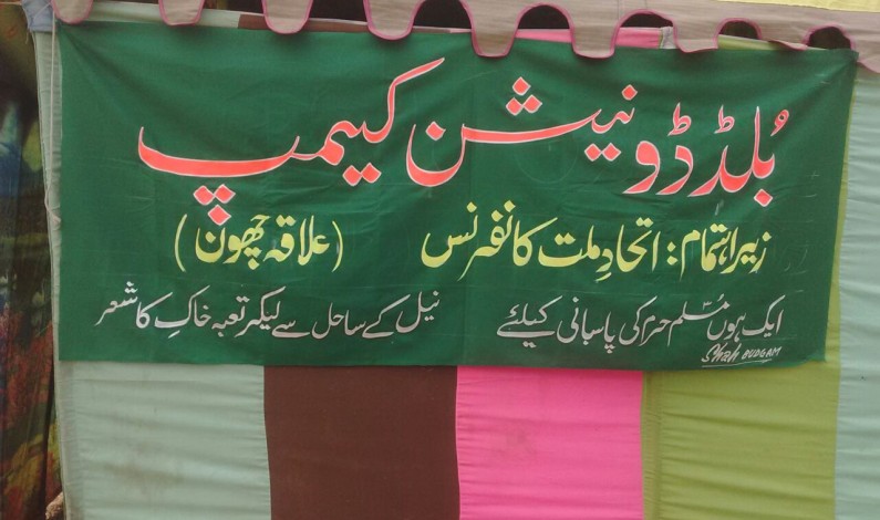 Locals donate blood to ‘keep the movement rolling’