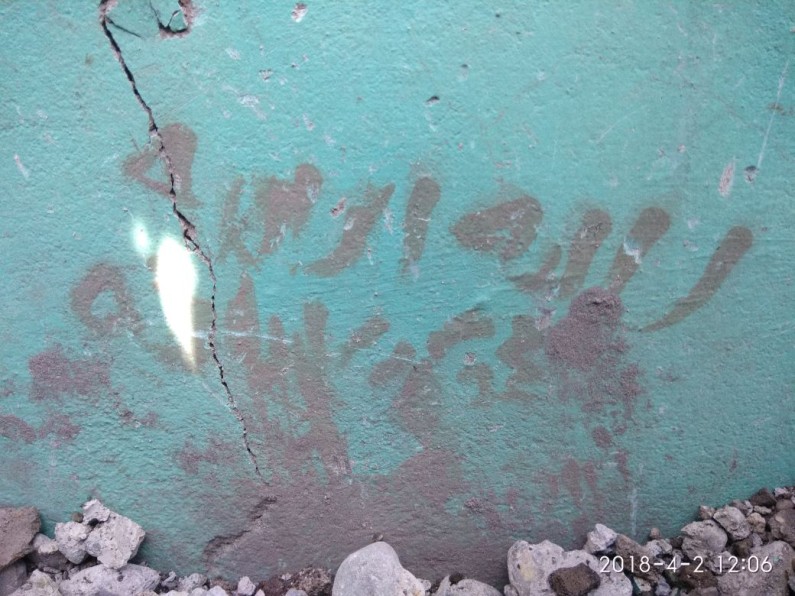 When a dying rebel wrote ‘Kalima’ with his blood in Shopian’s Kachdoora